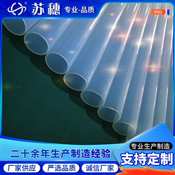 FEP收縮管的存儲管理需要嚴格要求